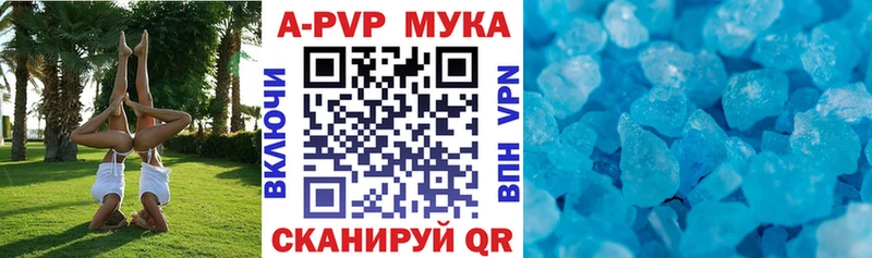 Какие есть наркотики Электросталь Cocaine  A PVP  Гашиш 