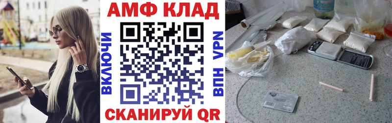 где купить наркотик  Электросталь  Амфетамин Розовый 