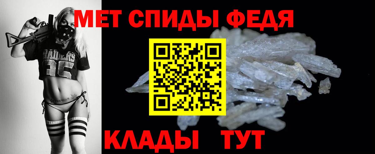Амфетамин 97%  Вход с VPN  Амфетамин  Электросталь 