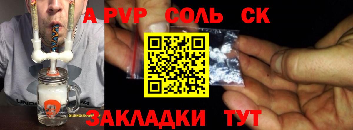 Кокаин  МАРИХУАНА  Вход с VPN  ЭКСТАЗИ  МЕФ   Метамфетамин  Электросталь  A PVP СОЛЬ кристаллы  Кокаин 