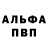 АМФЕТАМИН Розовый Rayman