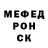 МЕТАДОН белоснежный Ziy
