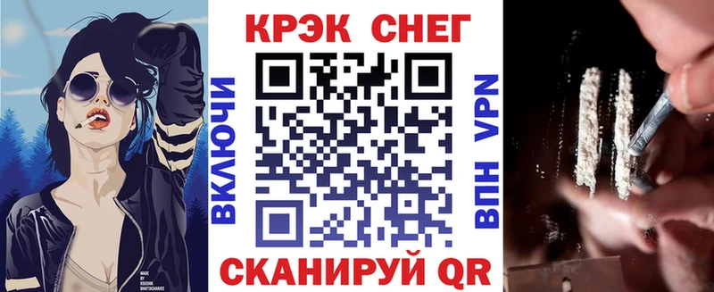 КОКАИН Колумбийский  наркотики  Электросталь 