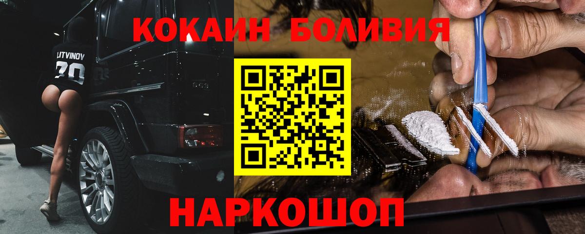 Cocaine 99% Электросталь