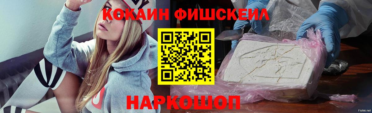 Cocaine 98%  Cocaine 98%  Электросталь  Вход с VPN 