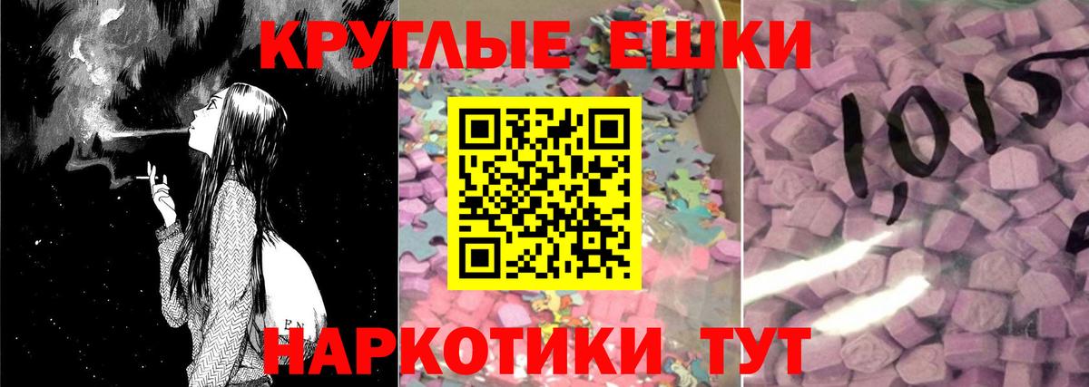 Экстази  маркетплейс какой сайт  Ecstasy Cube  Экстази VHQ  Электросталь 