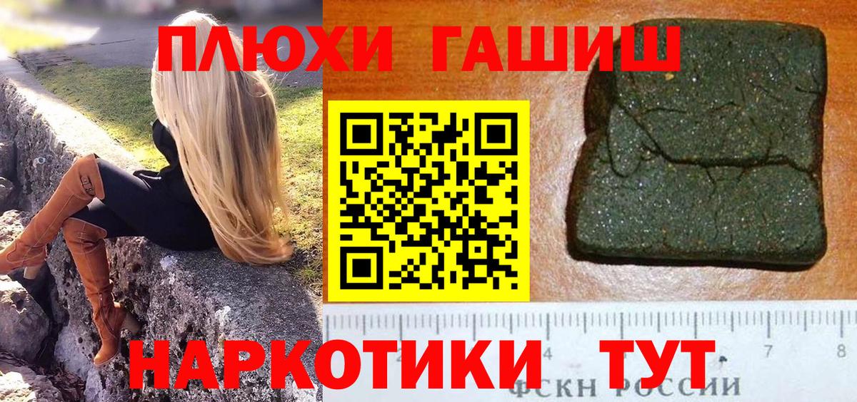 ГАШИШ Ice-O-Lator  Гашиш AMNESIA HAZE  Гашиш  магазин    Электросталь 