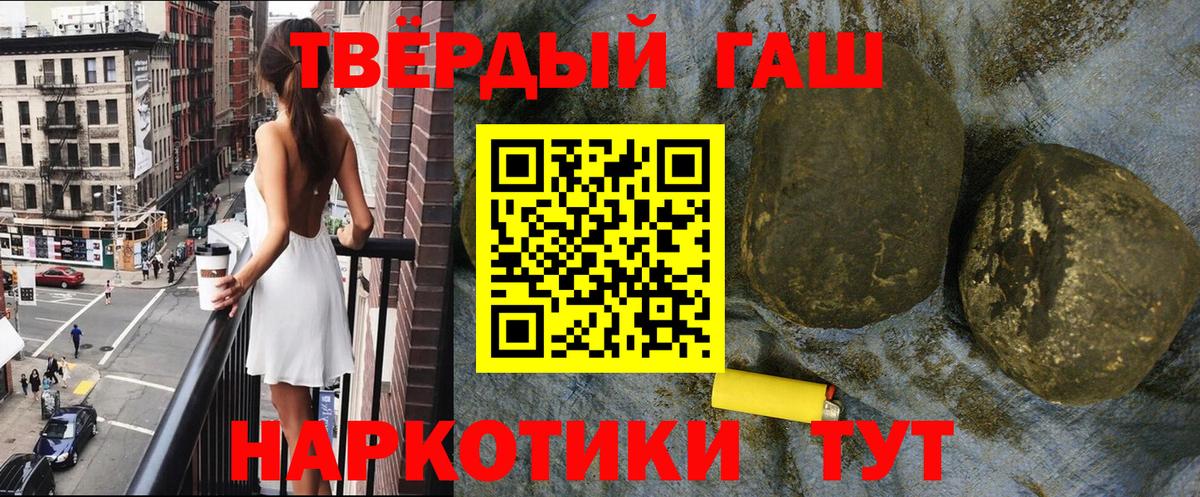 МАРИХУАНА  Электросталь  MDMA  Alpha PVP СК   НБОМе  Меф кристаллы  Канабис  Метадон  Cocaine  LSD-25 