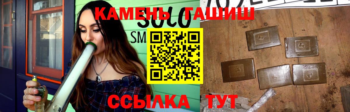 ГАШИШ индика сатива Электросталь