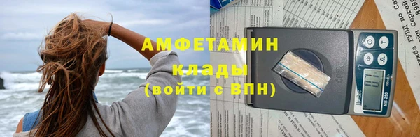 марихуана Навашино