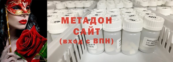 марихуана Навашино