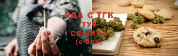 марихуана Навашино