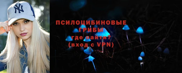 ALPHA-PVP Ахтубинск