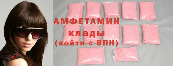 ALPHA PVP Наволоки