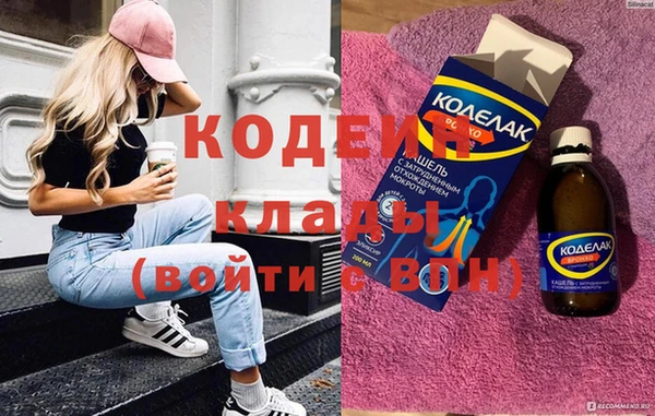 скорость Надым