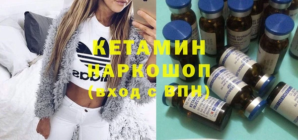 марихуана Навашино