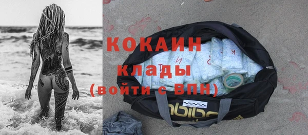 альфа пвп Бабаево