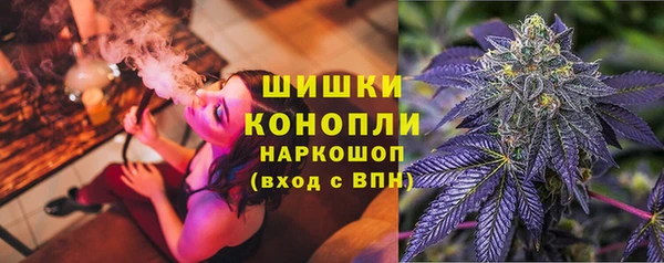марихуана Навашино
