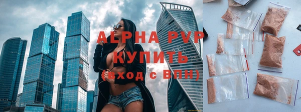 ALPHA PVP Наволоки