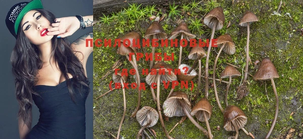 марихуана Навашино