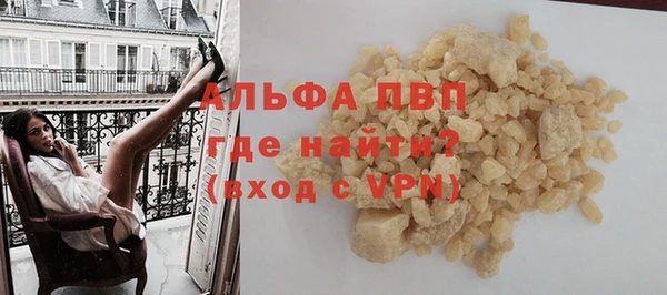 марихуана Навашино