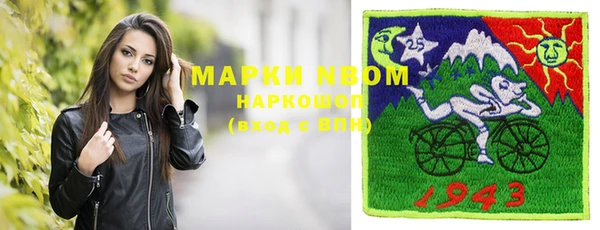 марихуана Навашино