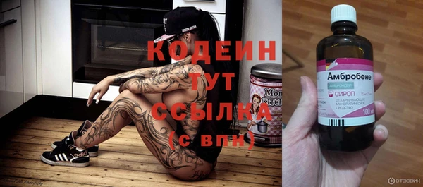 ALPHA PVP Наволоки