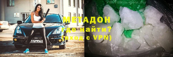 марихуана Навашино