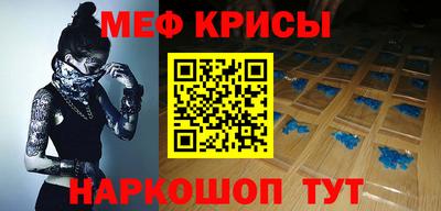 ALPHA-PVP Бузулук