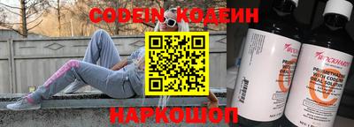 бутират Волжский