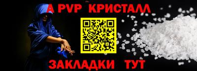 крисы Волжск