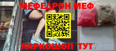 ALPHA-PVP Бузулук