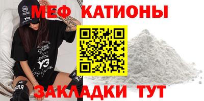 бутират Волжский