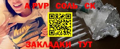 спиды Будённовск