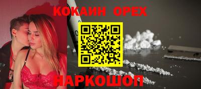 бутират Волжский