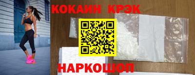 таблы Волгодонск