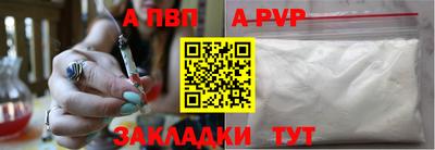 бутират Волжский