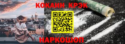 таблы Волгодонск