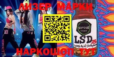 спиды Будённовск