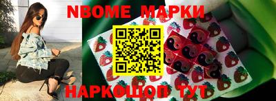 спиды Будённовск