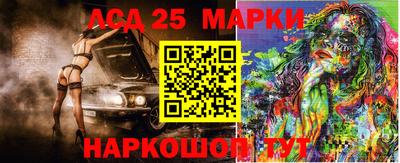 ALPHA-PVP Бузулук