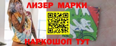 бутират Волжский