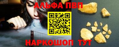 спиды Будённовск