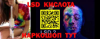 таблы Волгодонск