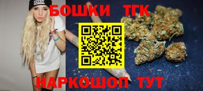 бутират Волжский