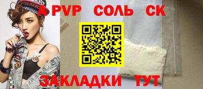 крисы Волжск