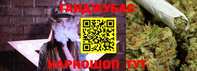 спиды Будённовск