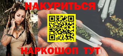 таблы Волгодонск