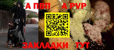 крисы Волжск