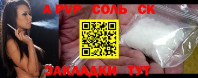 бутират Волжский
